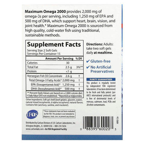 Carlson, Maximum Omega 2000, омега с натуральным лимонным вкусом, 30 капсул (1000 мг в 1 капсуле)