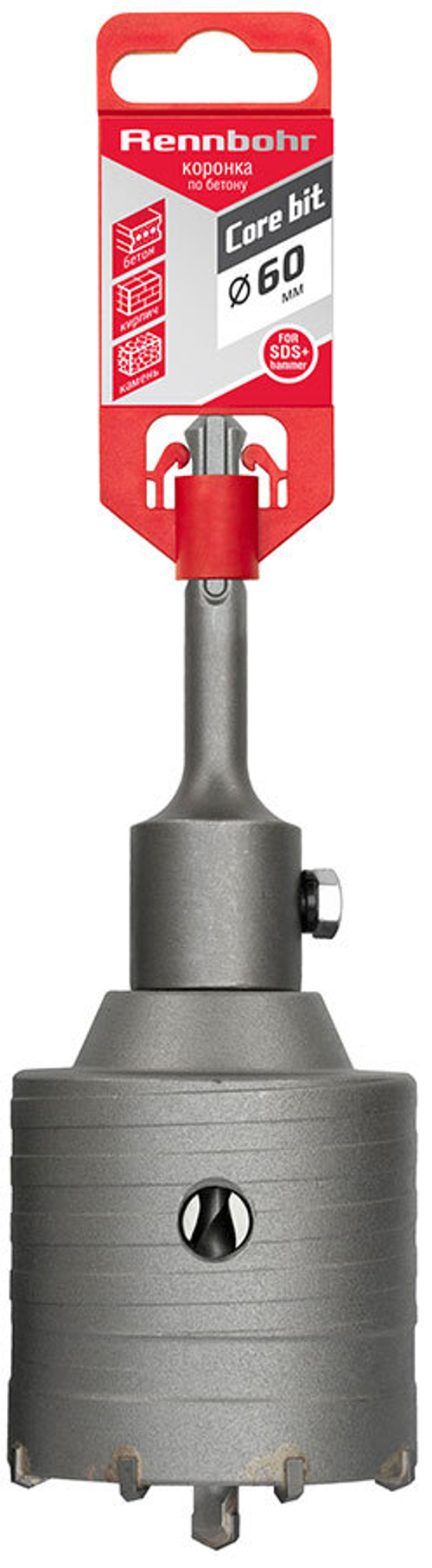 Коронка по бетону sds+ 60мм в сборе Rennbohr Corebit
