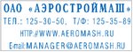 Ideal 4912 typo самонаборный штамп 47х18мм, 4 строки