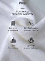 Набор полотенец 500гр махровых белых двойная петля 3шт (50х100см)