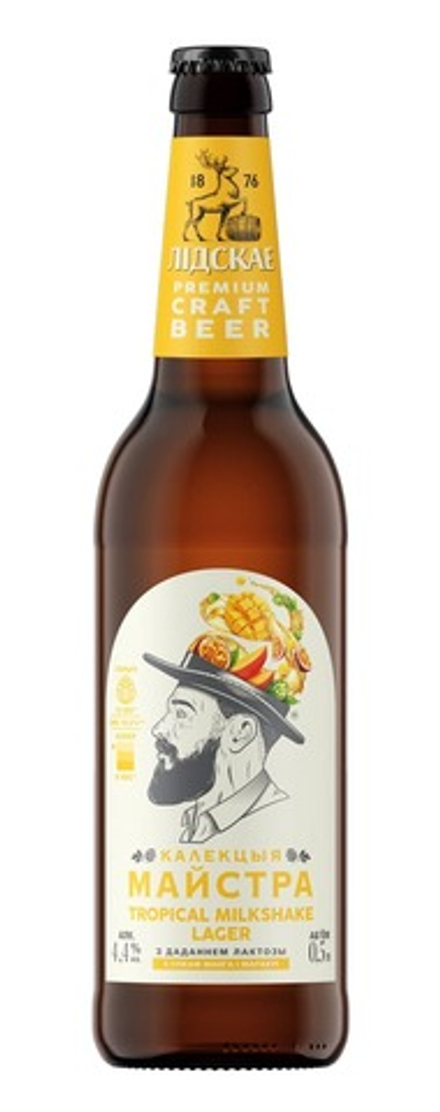 Пиво Лидское "Tropical Milkshake Lager" 0,5л. Коллекция мастера