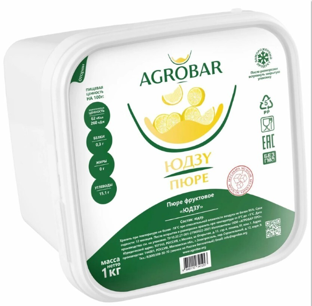 ПЮРЕ АГРОБАР из Юдзу с/м 10% сахара Россия, 1 кг
