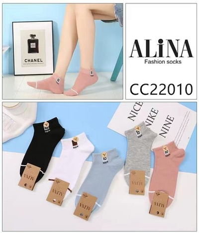 Женские базовые укороченные носки Alina - 10 шт