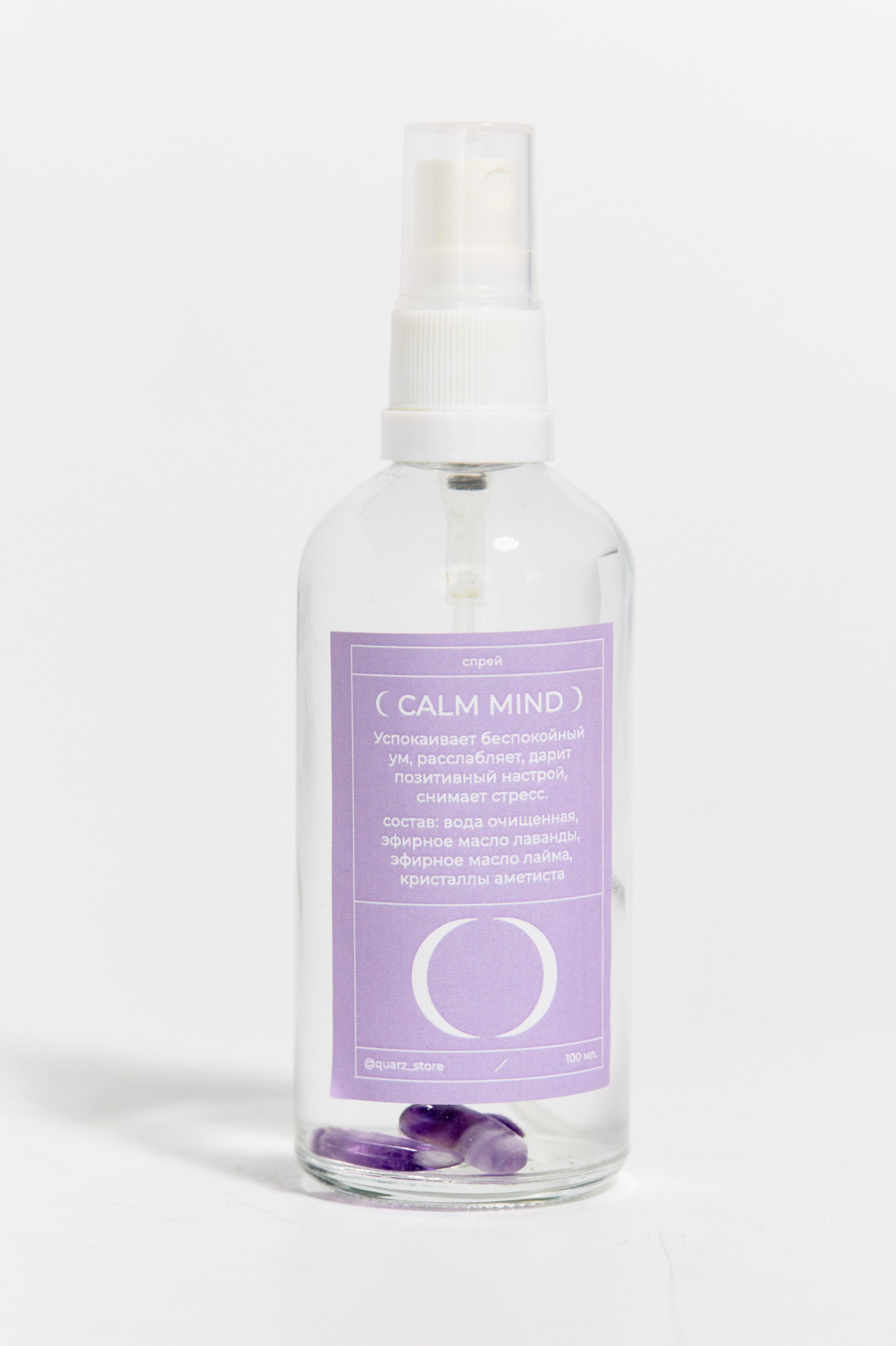 Спрей CALM MIND