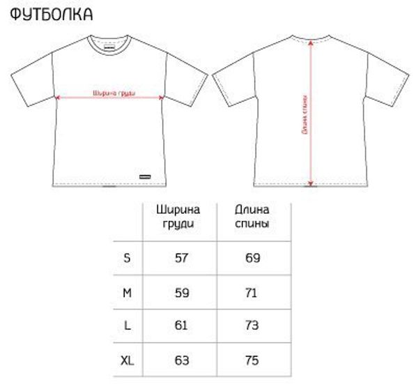 Футболка SI9NIE - фото 6