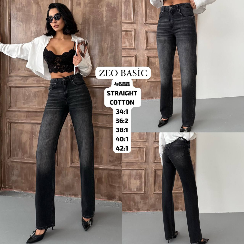 Джинсы женские 4688