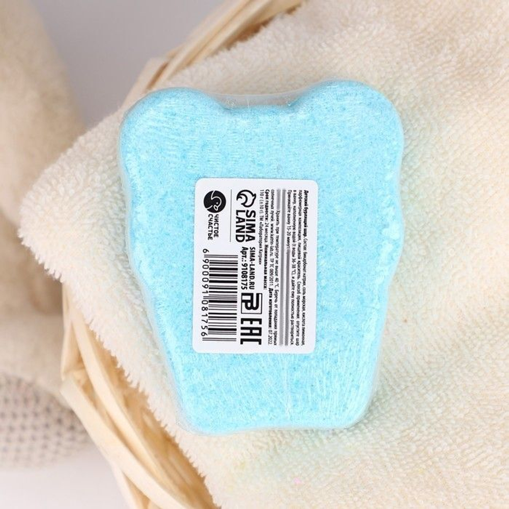 Детская бомбочка для ванны «Няшка-Бурляшка» с ароматом бабл-гам - 110 гр. (Цвет: не задано)