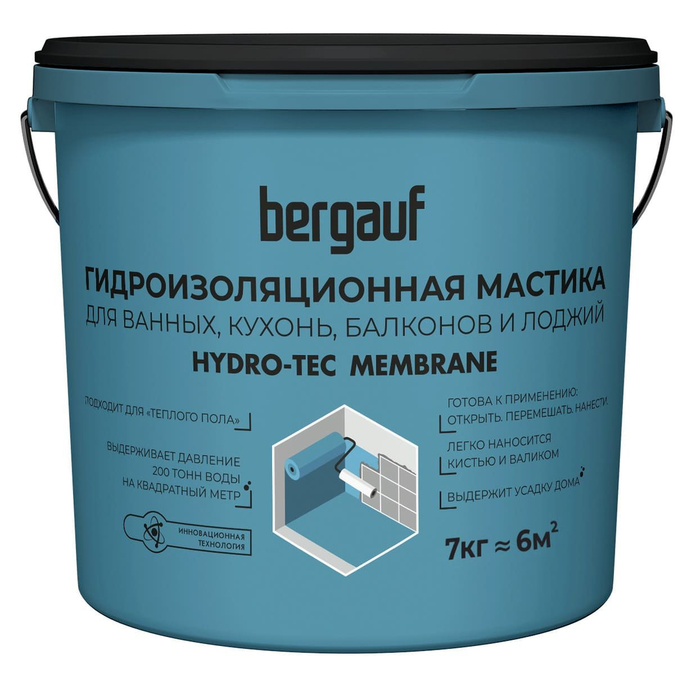 Мастика гидроизоляционная под плиточные облицовки Bergauf Hydro-Tec Membrane 7кг
