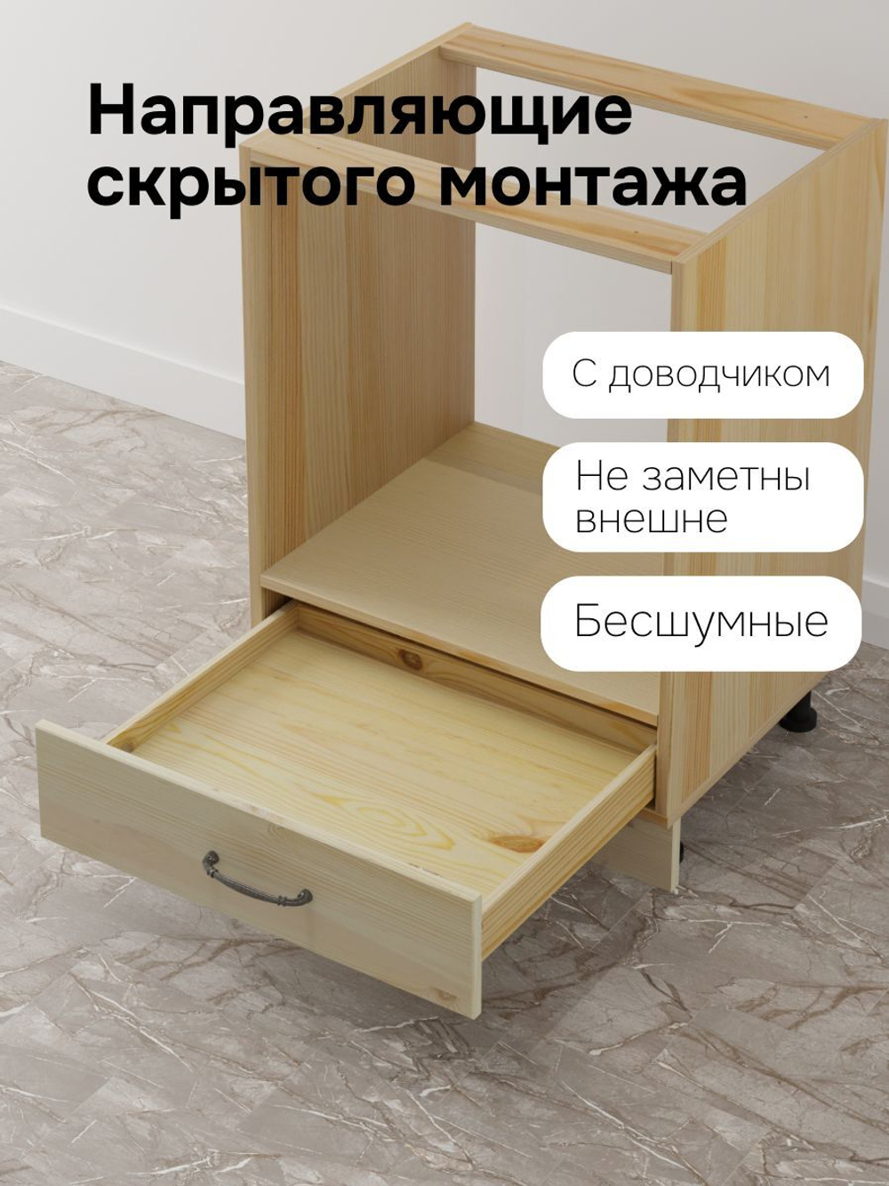 Кухонный модуль под духовку Вестфалия, 60х51х84, напольный, массив сосны, Dipriz