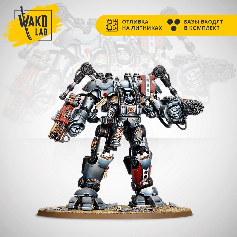 (2 in 1) Nemesis Dreadknight / Grand Master in Nemesis Dreadknight