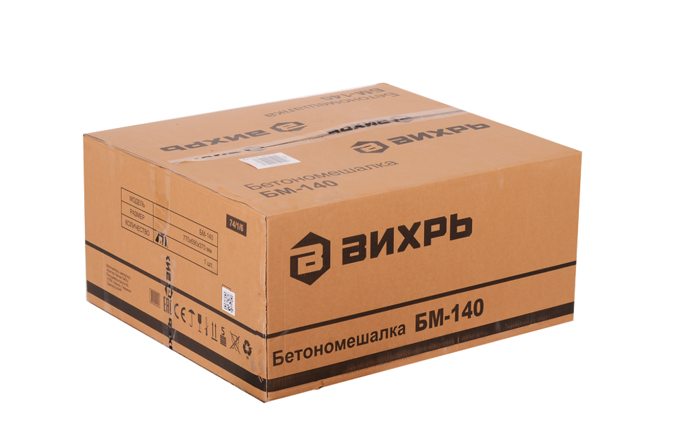 Бетономешалка Вихрь БМ-140
