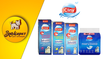 Акция на гигиенические средств для кошек и собак «Cliny» от -10% до -15%