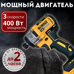 DeWalt Дрель-шуруповерт, 18 В, 205 Нм, 2 АКБ