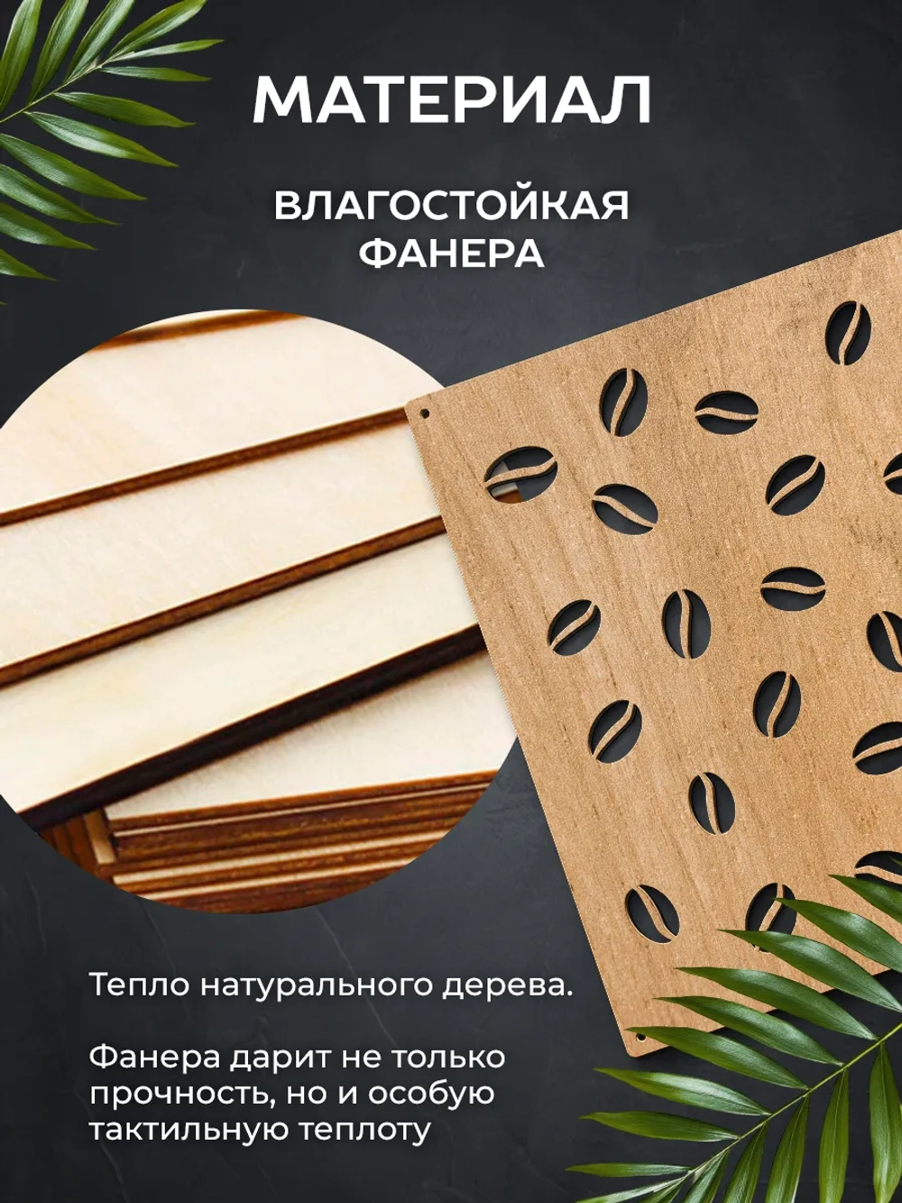 Ширма перегородка для зонирования