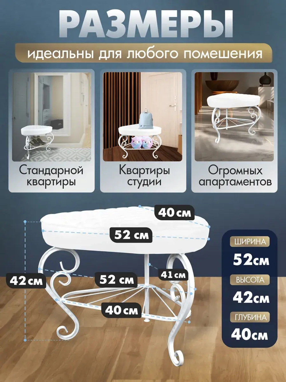 Пуфик Уголок-6