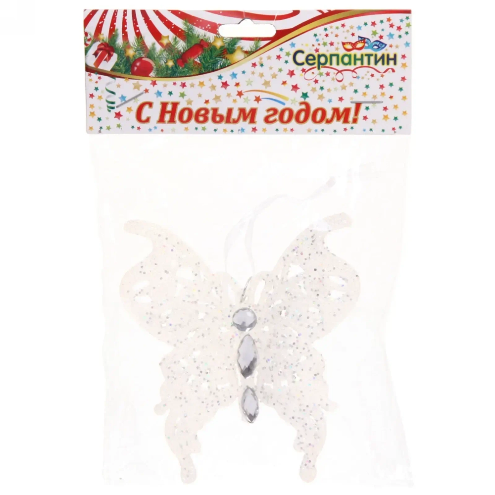 Подвеска «Сказочная бабочка» 11 см, белый