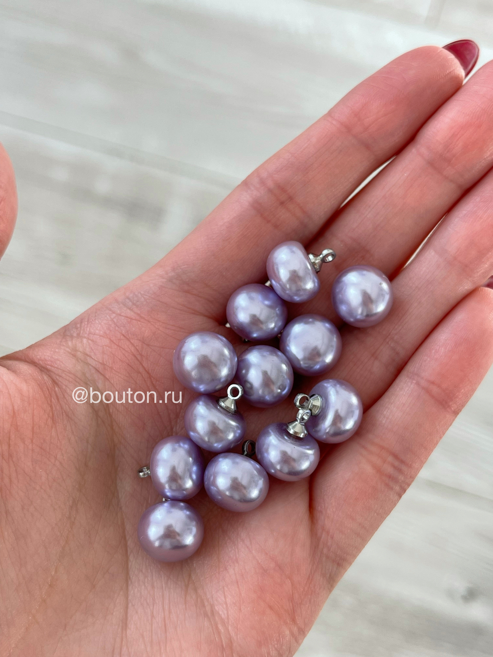 Пуговицы Жемчужные14 лавандовые 11 мм