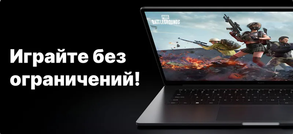 Ноутбук Xiaomi Redmi Book Pro 2022 14" (R5-6600H, RAM16Gb, SSD512Gb) JYU4472CN