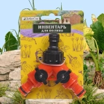 Тройник с 2 кранами штуцерный ДоброСад