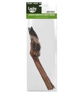 Lucky bits Лакомство для собак Копыто северного оленя с мехом 400гр.