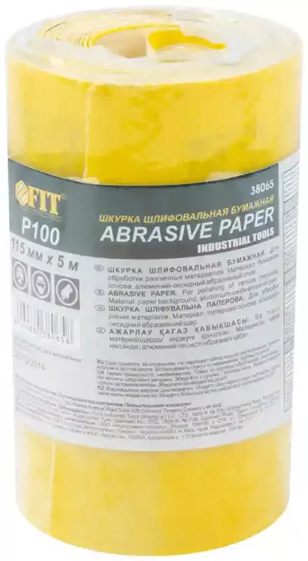 Бумага наждачная в рулоне 115мм*5м