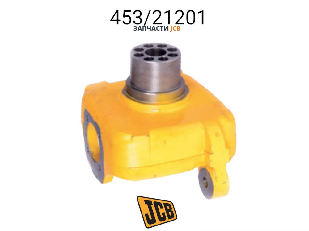 Поворотный кулак JCB 453/21201, 453-21201, 45321201