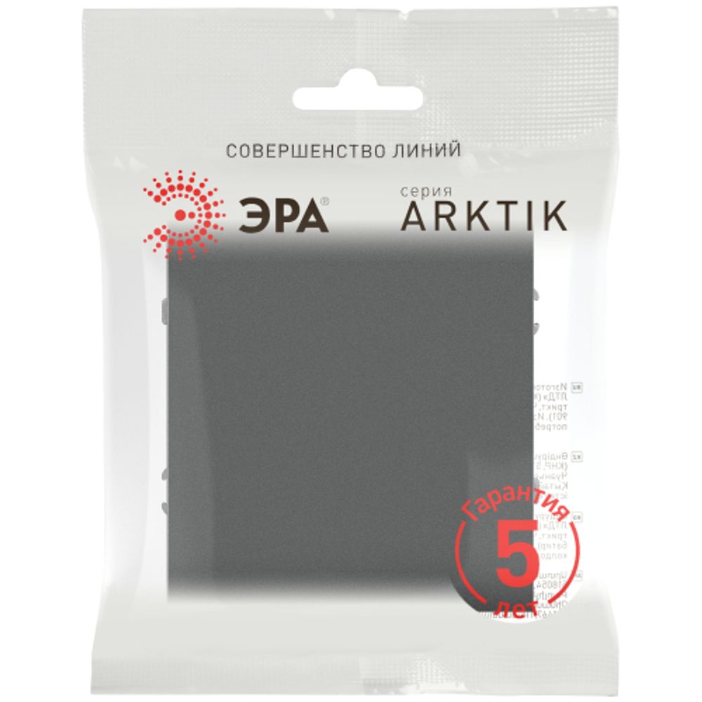 Переключатель ЭРА Arktik 16-1103-06 10АХ-250В графит | Эра Arktik