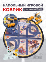 Игровой набор с транспортом, коробка 6688-153B