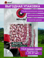 Фасоль Модница 15гр.