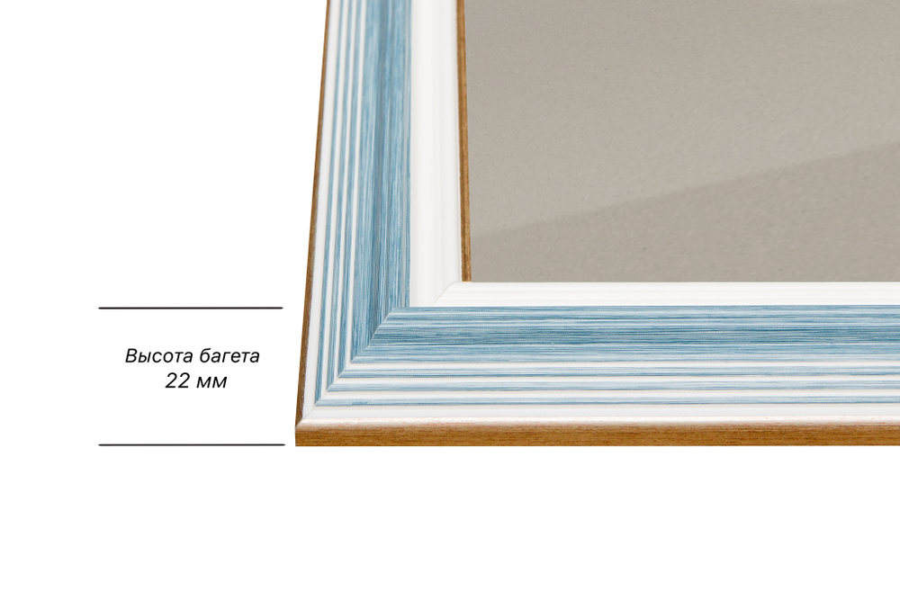 Рамка 65x70 для постера и фотографий RPS1230858-09