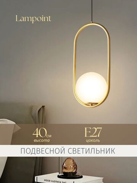 Люстра потолочная, люстра подвесная, потолочный светильник