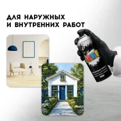 Акриловая краска аэрозольная 520 мл СИНИЙ ГЛЯНЦЕВЫЙ, быстросохнущая, универсальная / REF / эмаль в баллончике, для декора, мебели, дерева, металла, стен