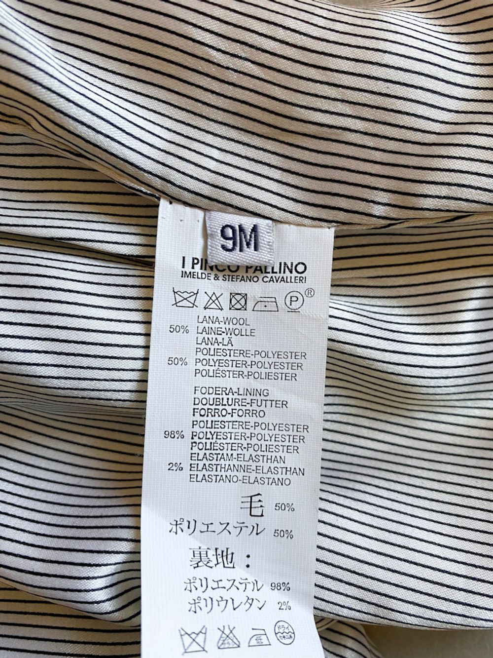 Шорты I Pinco Pallino, 74