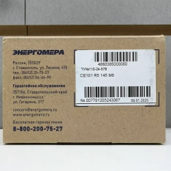 Счетчик CE101 R5 145 M6 5-60A однофазный однотарифный 2025г. Энергомера