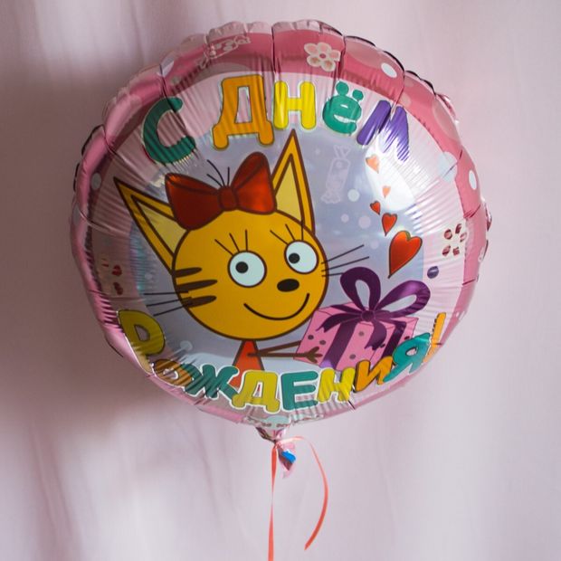 F Шар Круг Три кота С днем рождения Розовый 18'' / 46 см (БГ-15)