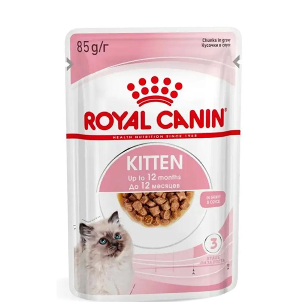 Кусочки в соусе, 85г Kitten для котят до 12 месяцев Royal Canin