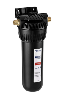 Корпус Гейзер 10SL 1/2"