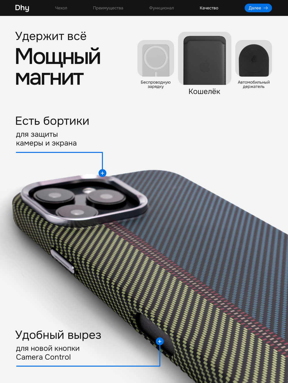 Карбоновый чехол на iPhone 16 Pro Max, цвет 219