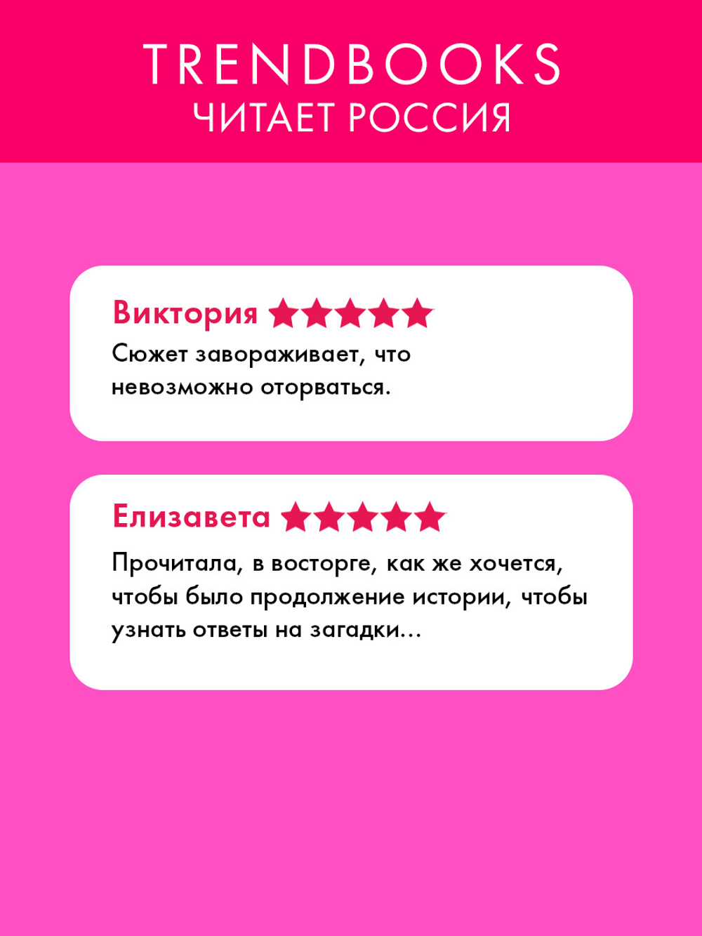 Кошмарных снов, любимая