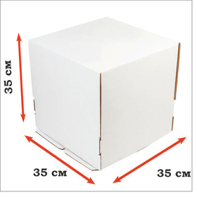 Коробка картонная усиленная гофрокартон 35х35х35 см