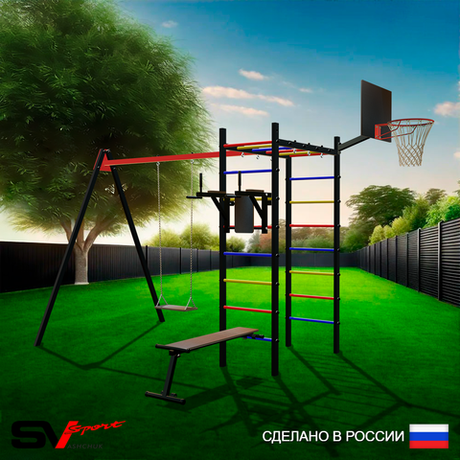 Уличный спортивно-игровой комплекс Sv Sport У3104КВ1 (Брусья/Скамья/Деревянные/Подвесы на втулке/Щит баскет)