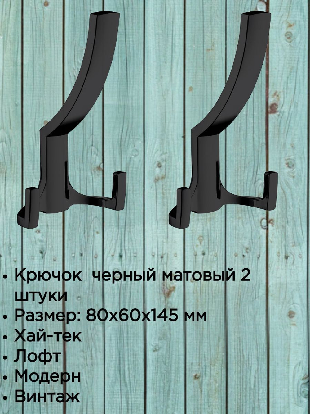 Мебельный крючок трехрожковый, матовый хром, KR 0340 SC