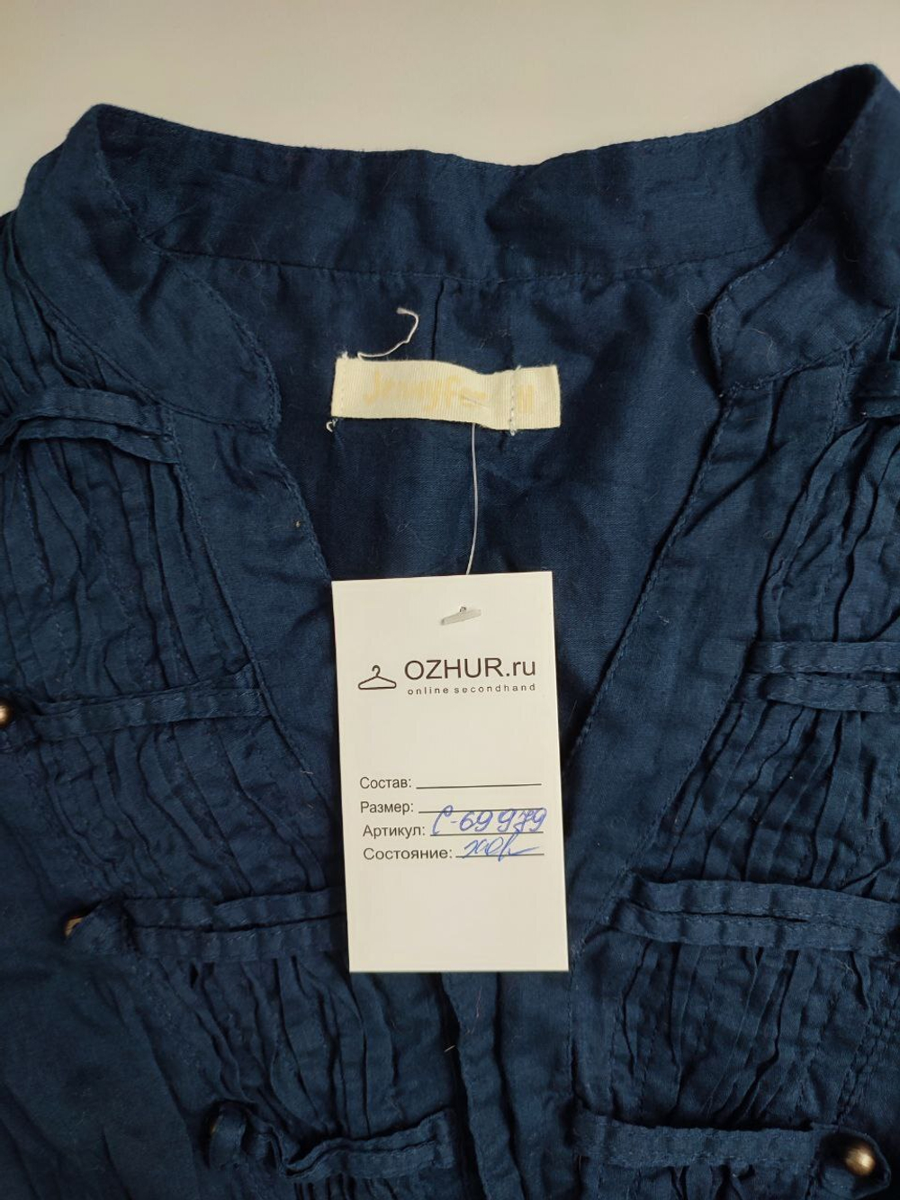 Рубашка Jennyfer синяя 46 размер