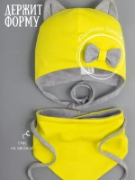 Шапка для девочки с ушками осенняя и снуд