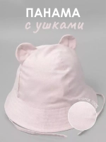 Детская розовая панама на завязках пляжная