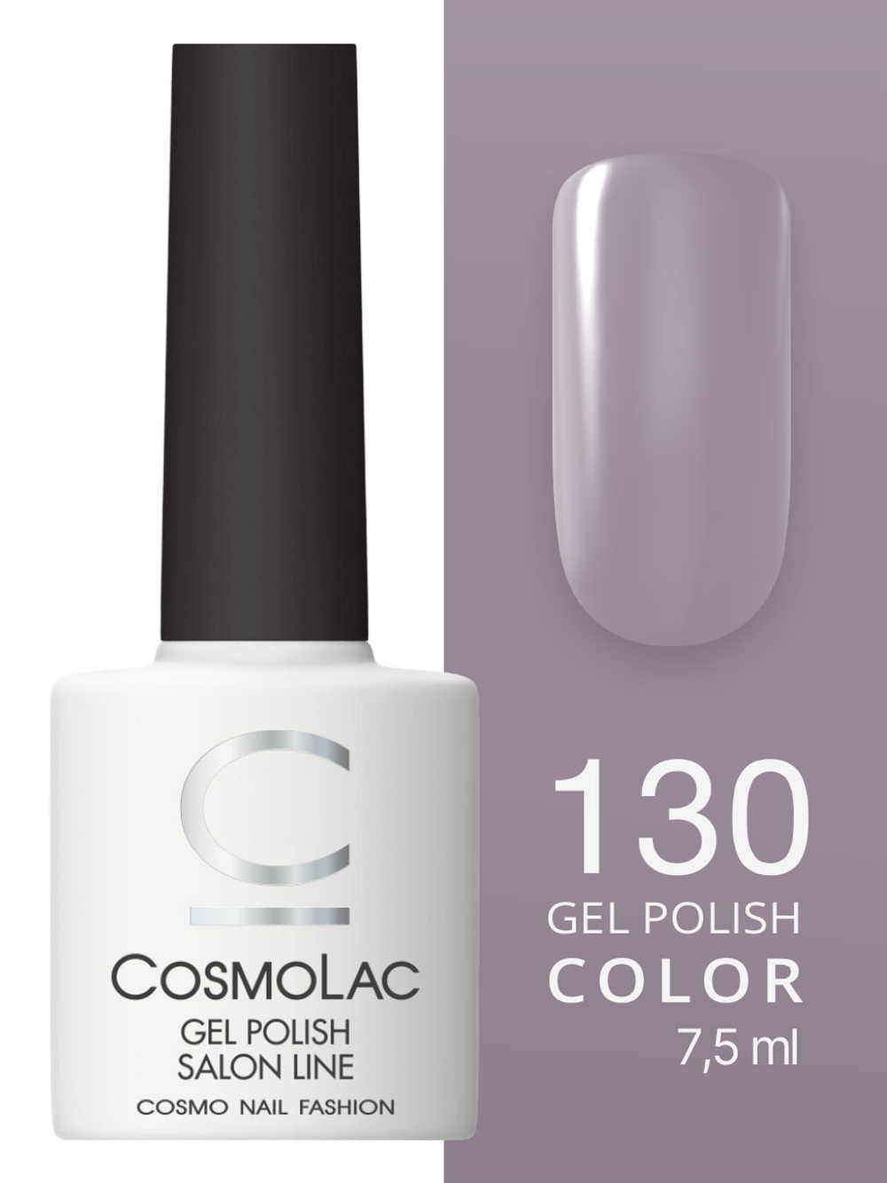 Cosmolac Гель-лак/Gel polish №130 Светская львица 7,5 мл