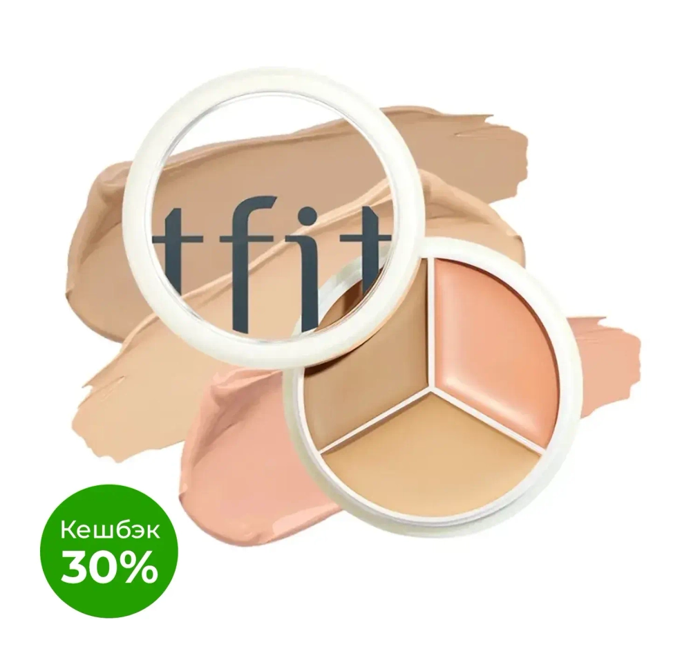 TFIT - КОНСИЛЕР С КОМПЛЕКСОМ АМИНОКИСЛОТ ПАЛЕТКА ПРОХЛАДНАЯ ЦВЕТОВАЯ ГАММА ТОНОВ COVER UP PRO CONCEALER 03 COOL, 15 ГР