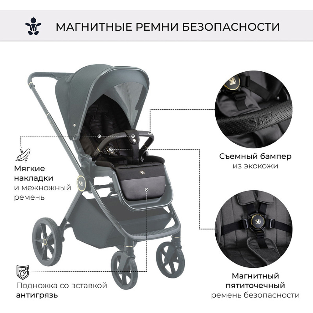 Детская коляска Sweet Baby Elegante 2 в 1 GL Grey