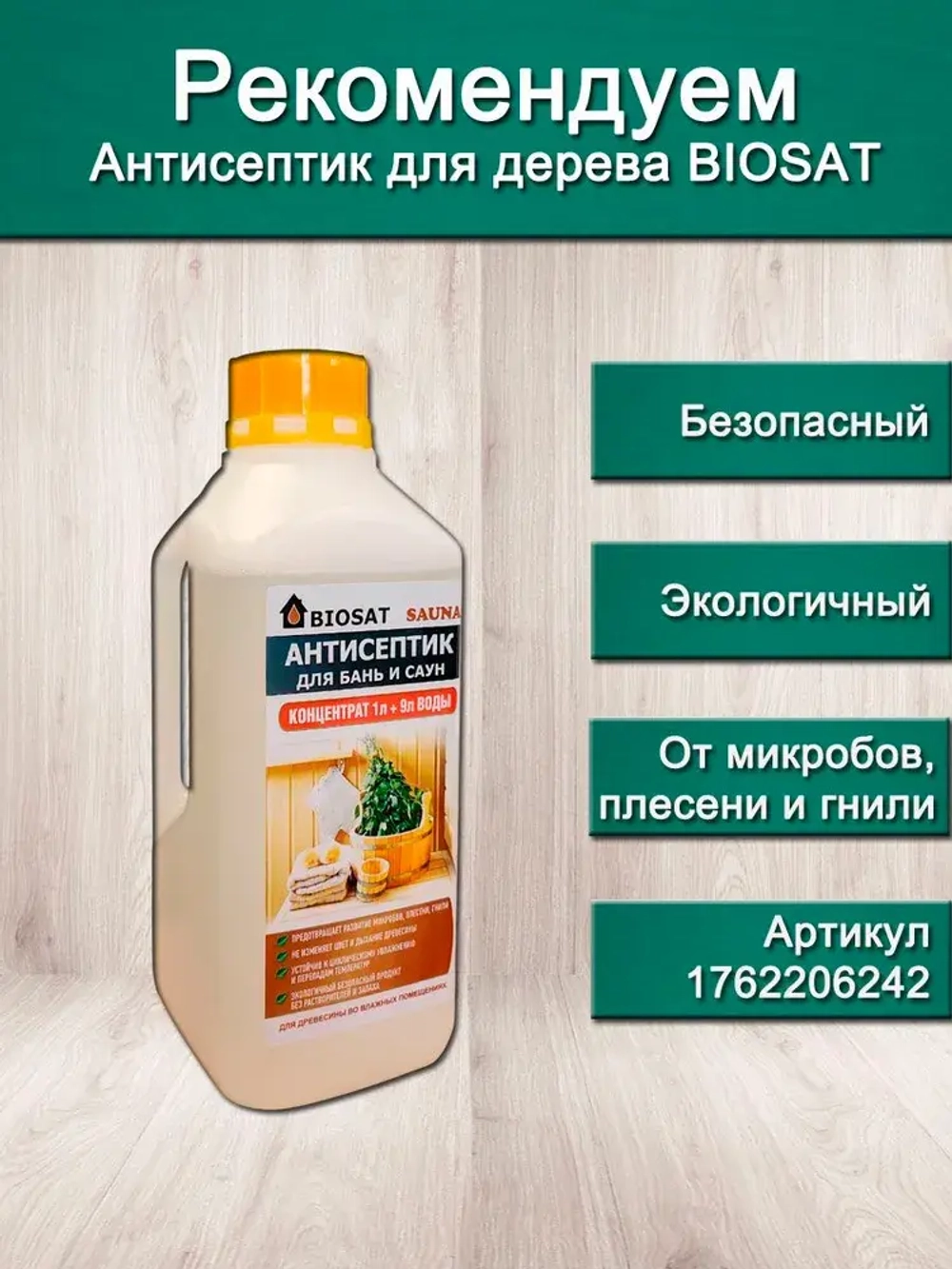 Утеплитель для стен. Плотность 200 г/м , толщина 15 мм, ширина 150 мм, 5 рулонов в упаковке, 10м в 1 рулоне. Утеплитель межвенцовый полиэфирный Политерм. Теплоизоляция. Строительные материалы.