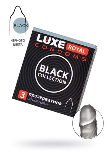 Презервативы LUXE ROYAL Black Collection 3шт.
